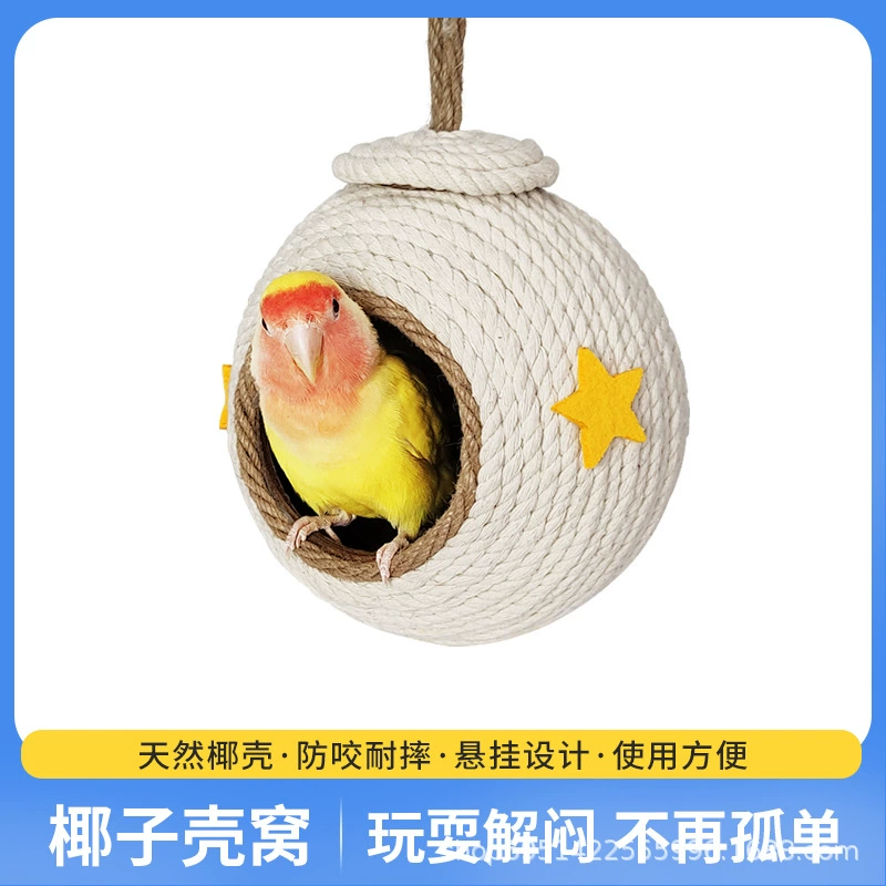 Скорлупа кокоса попугай Птичье гнездо Тигровая шкура пион Xuanfeng Птица Попугай разведение Птичье гнездо хомяка подвесное гнездо теплое оптом