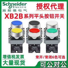 塑壳式断路器;微型断路器;低压接触器