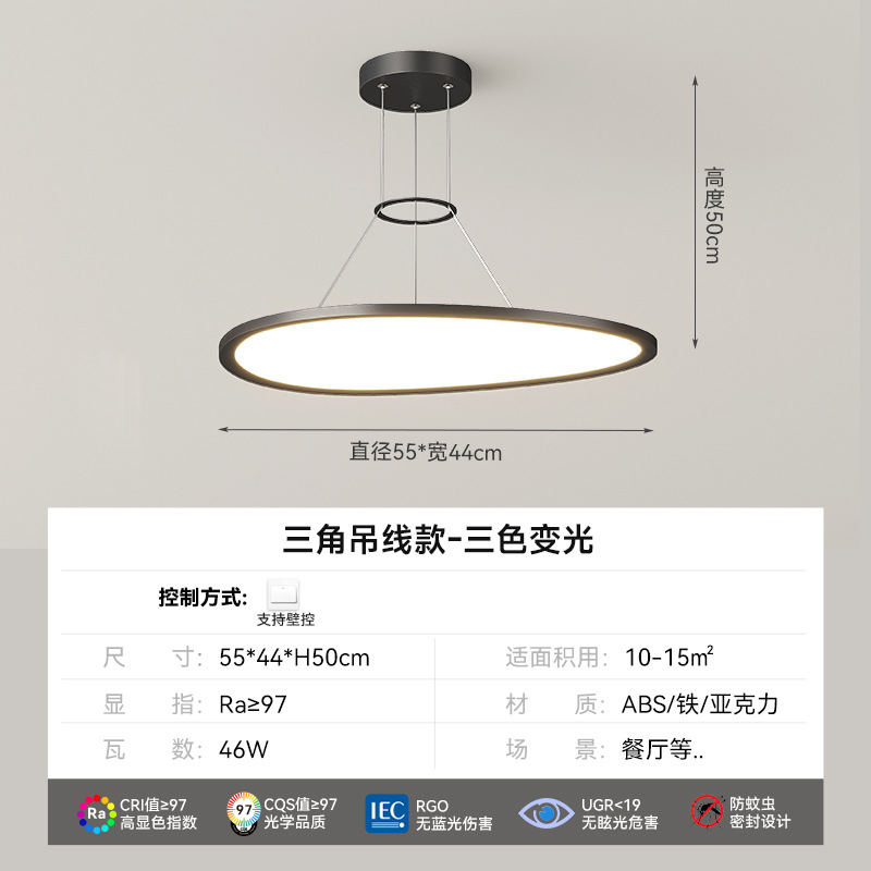 Lámpara colgante triangular negra de espectro completo 55 * 44cm - luz tricolor