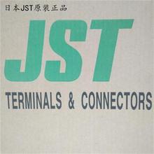 一個起拍 JST原裝正品L14-6接插件 現貨出售