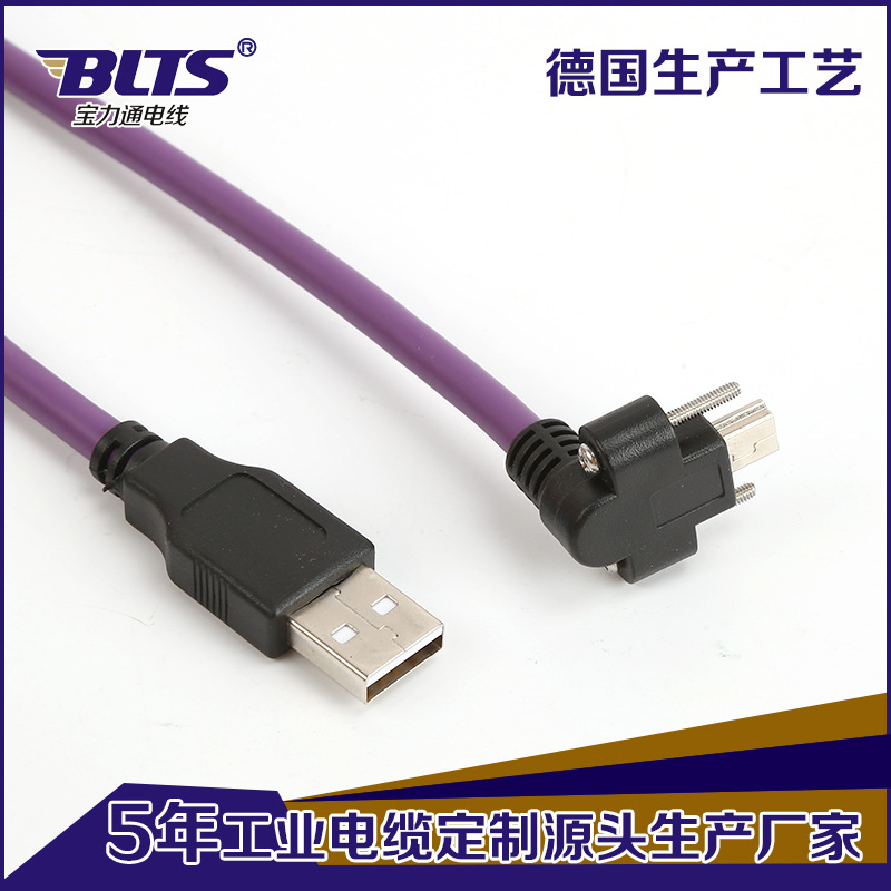 工业线束厂家批发USB2.0转MINI工业相机数据连接线高柔线束代加工