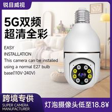 ���ݔz��C���^ʽ�z���^E27�O���҃�WiFiҹҕ����360���Q�羳����