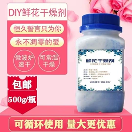 硅胶;其他吸附剂;家用除湿剂