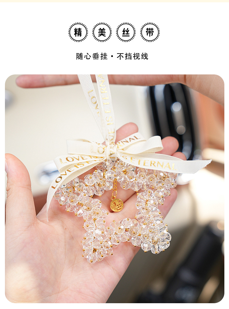 New car pendant Crystal five-pointed star Car Rearview mirror decoration car pendant creative decoration car pendant