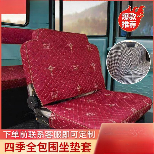 新品三轮车四轮座套四季通用型坐垫套电动四轮坐垫套棉麻料海宝包|undefined