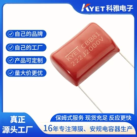 薄膜电容器;电阻器;陶瓷电容器