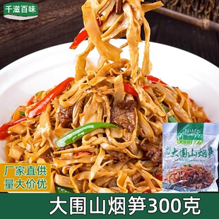 �r�ҟ��S300g�����خa�͠F���S�z�Ƶ����ò���Ʒ���С��ʳ��