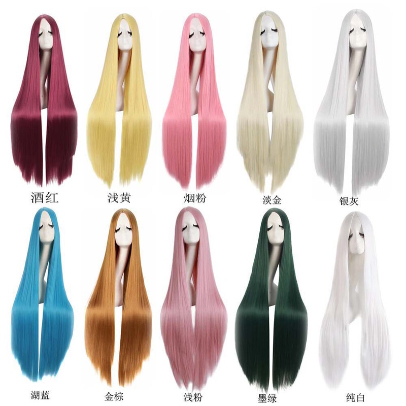 1m Anime Wig 100CM Middle Parting Long Straight Hair European and American Multicolour COSplay Wig Universal Cos Colorful Wig