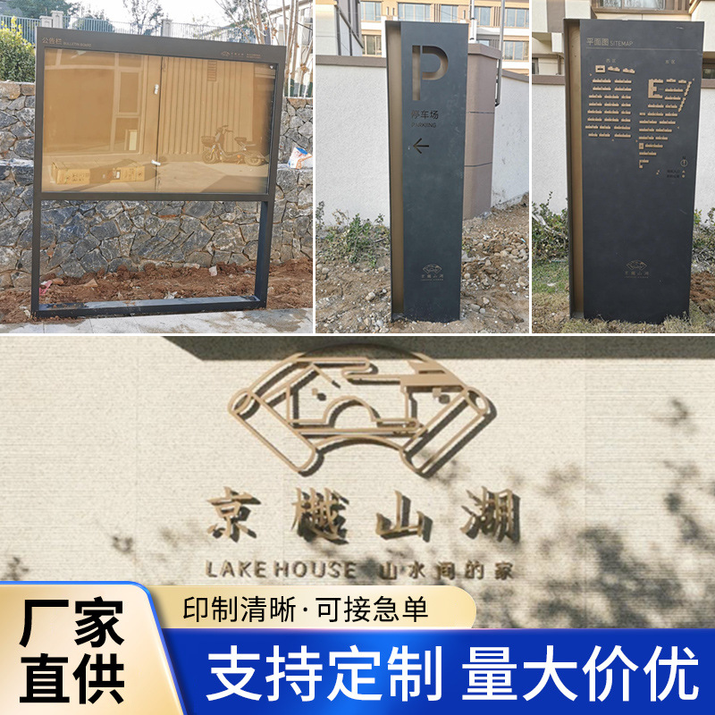 小区标识牌楼栋楼层牌门牌房地产楼号牌标识牌数字单元牌制作