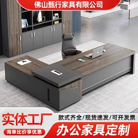 办公桌;大班桌;会议桌