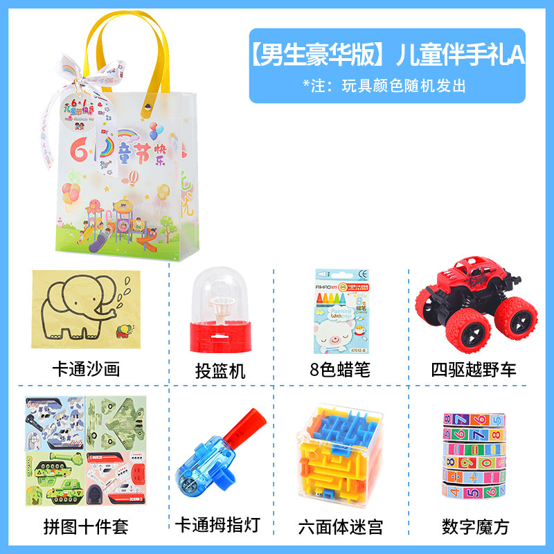 子供の誕生日プレゼント、小学校や幼稚園のクラス全員への誕生日プレゼント、2025年新作知育玩具|undefined