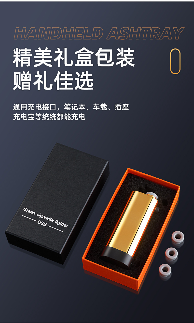 Car-Mounted Ashtray for Smoking Without Ash Falling, a Lazy Person's Tool for Lighting Cigarettes in the Car Without Ash Popping, Preventing Fly Ash, and One-Click Quick Ignition