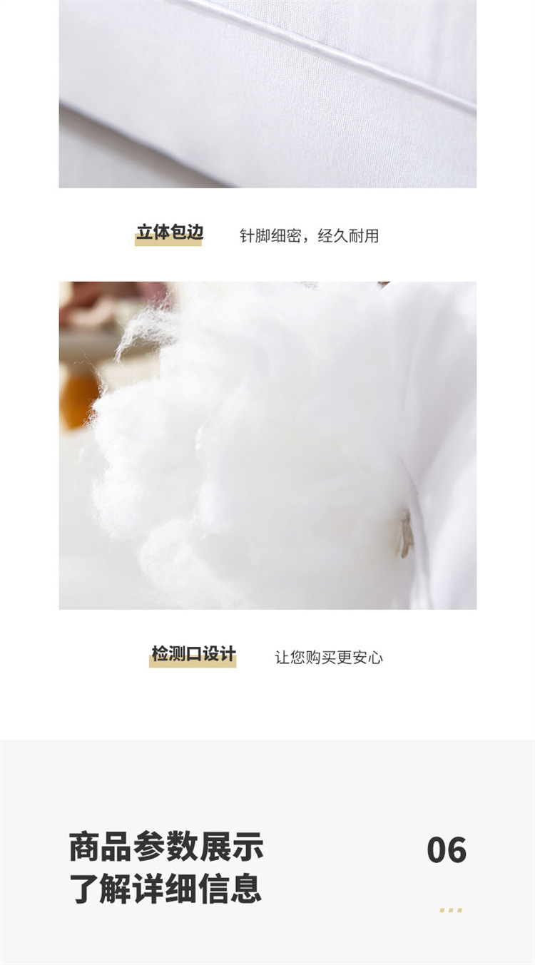 详情图(9)