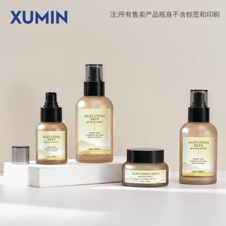 化妆品套装瓶定制圆肩透茶玻璃40-120ml乳液瓶50膏霜瓶护肤品包材