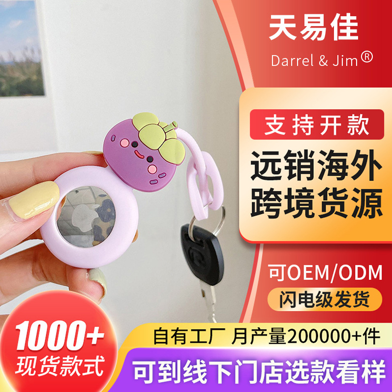 Airtag Smart Anti-Lost Device Silicone Protective Cover Find Locator Silicone Cover Pet Tracker Key Cover