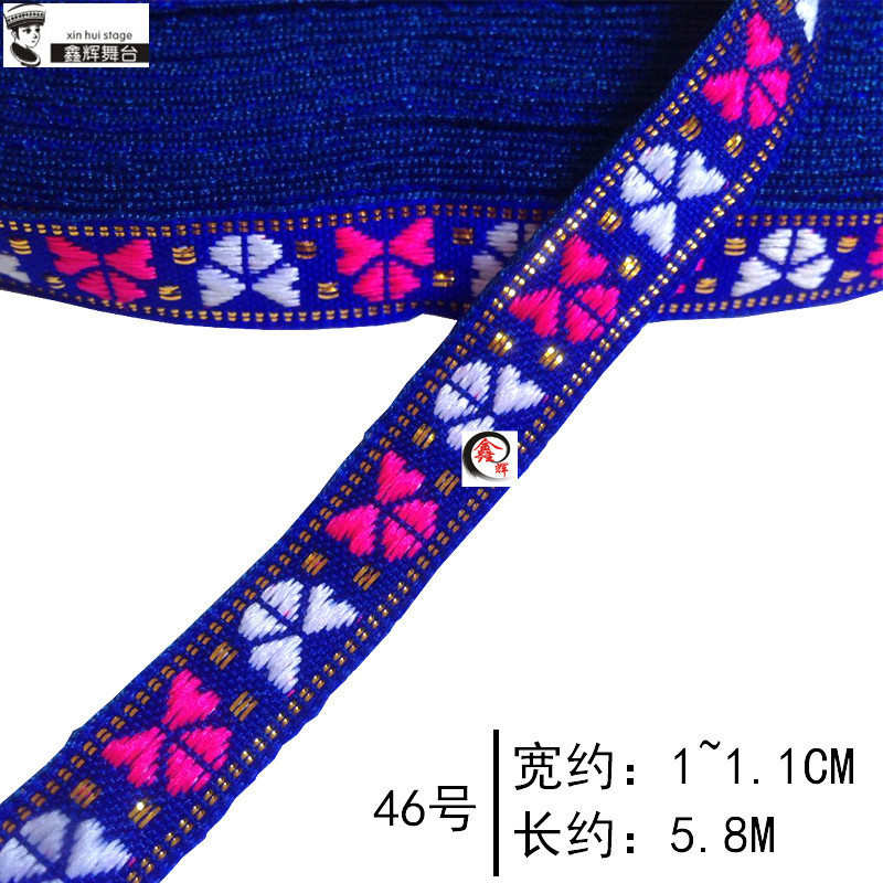 Cinta de Encaje Étnico de 1 cm de Malla Hexagonal y Polietileno para Artesanías
