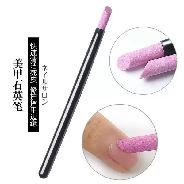 Cross-Border Wholesale of Nail Art Tools, Polishing and Grinding Pens, Fine Nail Surface Polishing Sticks, Nail Art Tools for Removing Cuticles and Trimming
