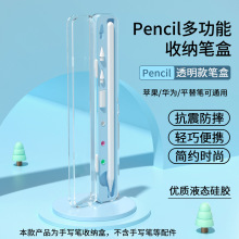 ƻiPadƽдapple pencilˤɱʺ͸װ