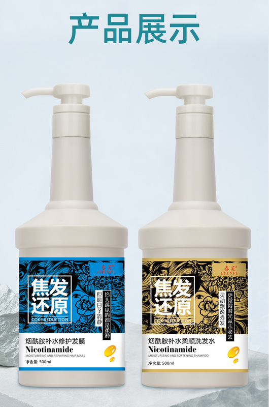 洗髮水-護髮膜詳情頁-2_14