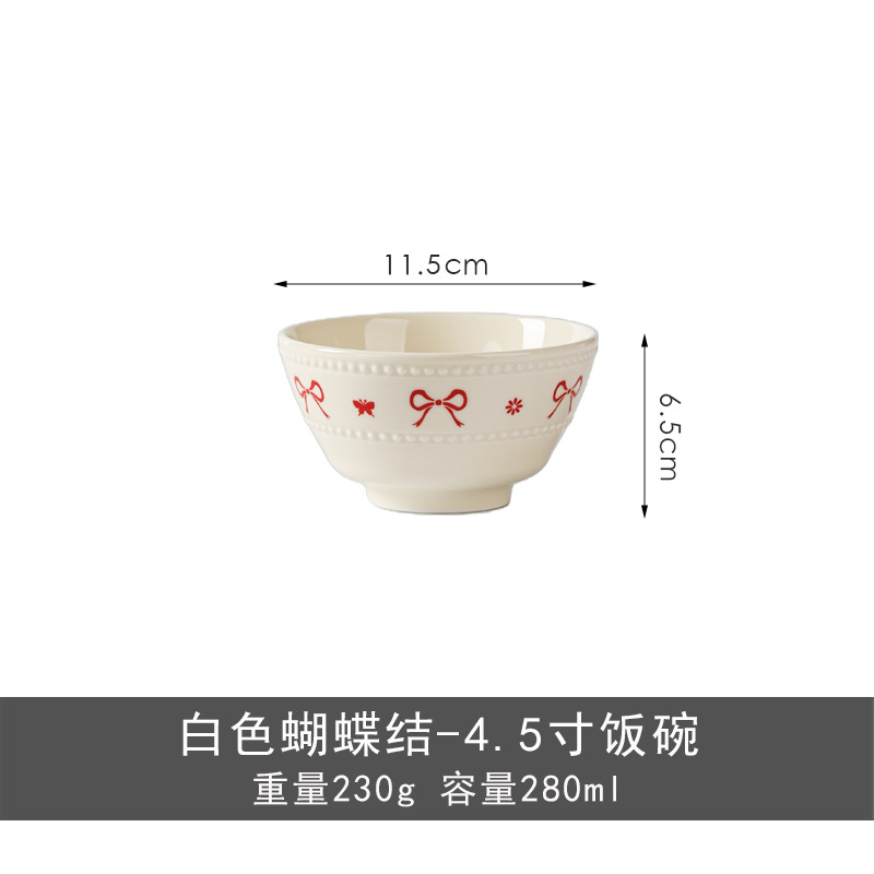 4.5inch 구슬 점 그릇 - 우유 흰 활