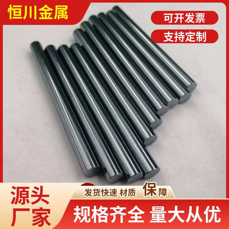 单晶硅棒 高纯度Si99.99% 实心硅圆棒 直径8*100小规格棒 可零售