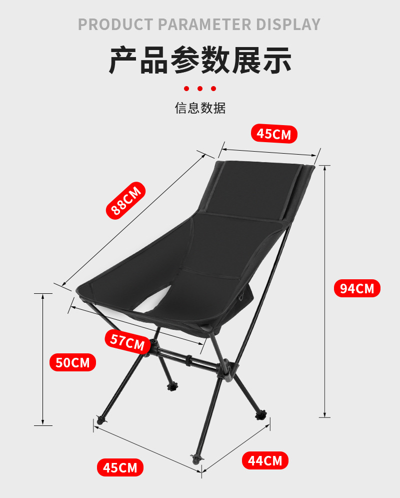 铝合金折叠椅2_09