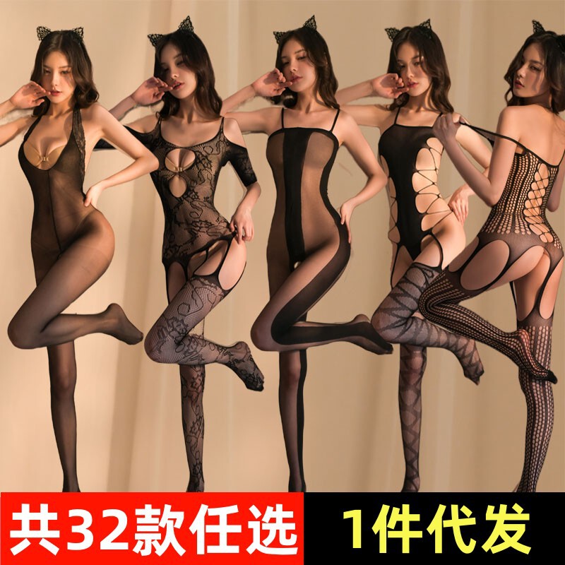 New sexy underwear sexy underwear passion transparent temptation stockings open file conjoined mesh suit a generation of hair