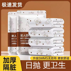 ホテル・B&B用使い捨て4点セット、ユニバーサル、洗濯不要、1日使い捨て掛け布団カバー、掛け布団カバー、枕カバー、旅行の必需品