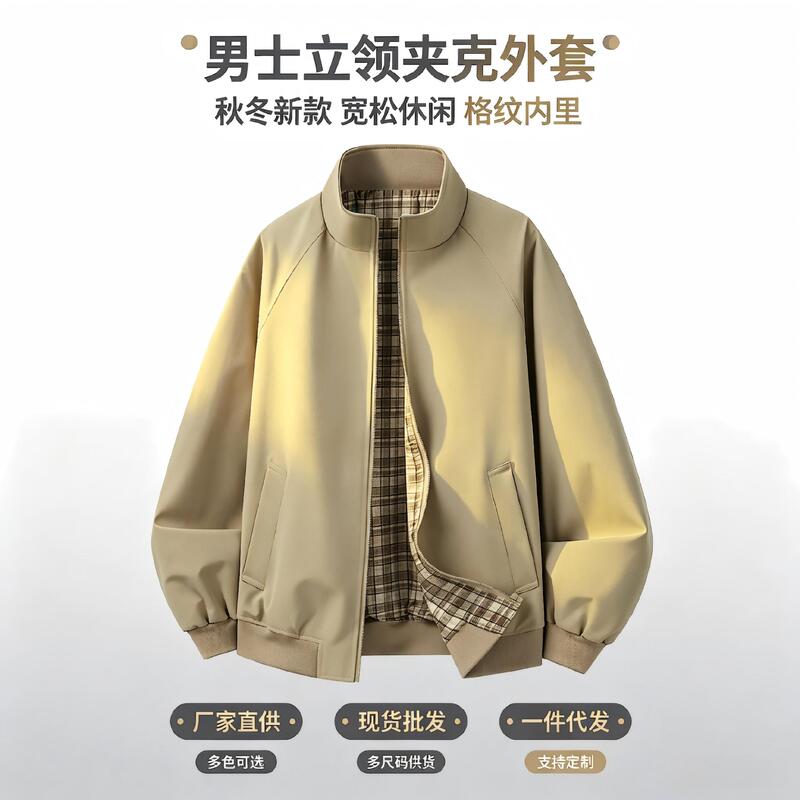 Harrington jacket for men in spring and autumn, vintage old money style, casual, waterproof, windproof, loose fit, stand-up collar, business coat Harrington jacket for men in spring and autumn, vintage old money style, casual, waterproof, windproof, loose fit, stand-up collar, business coat