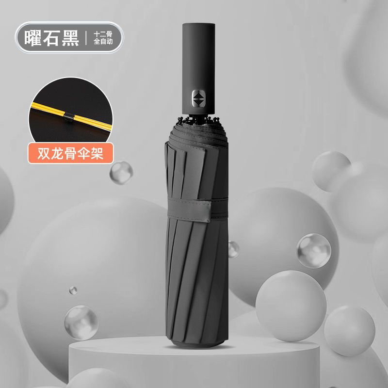 傘折り畳み傘逆双骨反射条晴傘補強抗嵐厚さ黒ゴム傘自動大サイズ|undefined