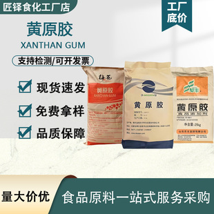 �Sԭ�z�S��ֱ��ʳƷ���Sԭ�z��ճ�����턩��Ϻ決���󃞻��Sԭ�z