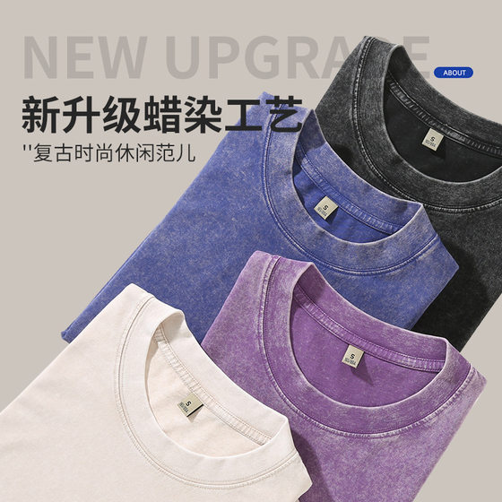 Digital direct injection 230g washed old T-shirt cotton short sleeve loose American retro cross-border T-shirt summer round neck
