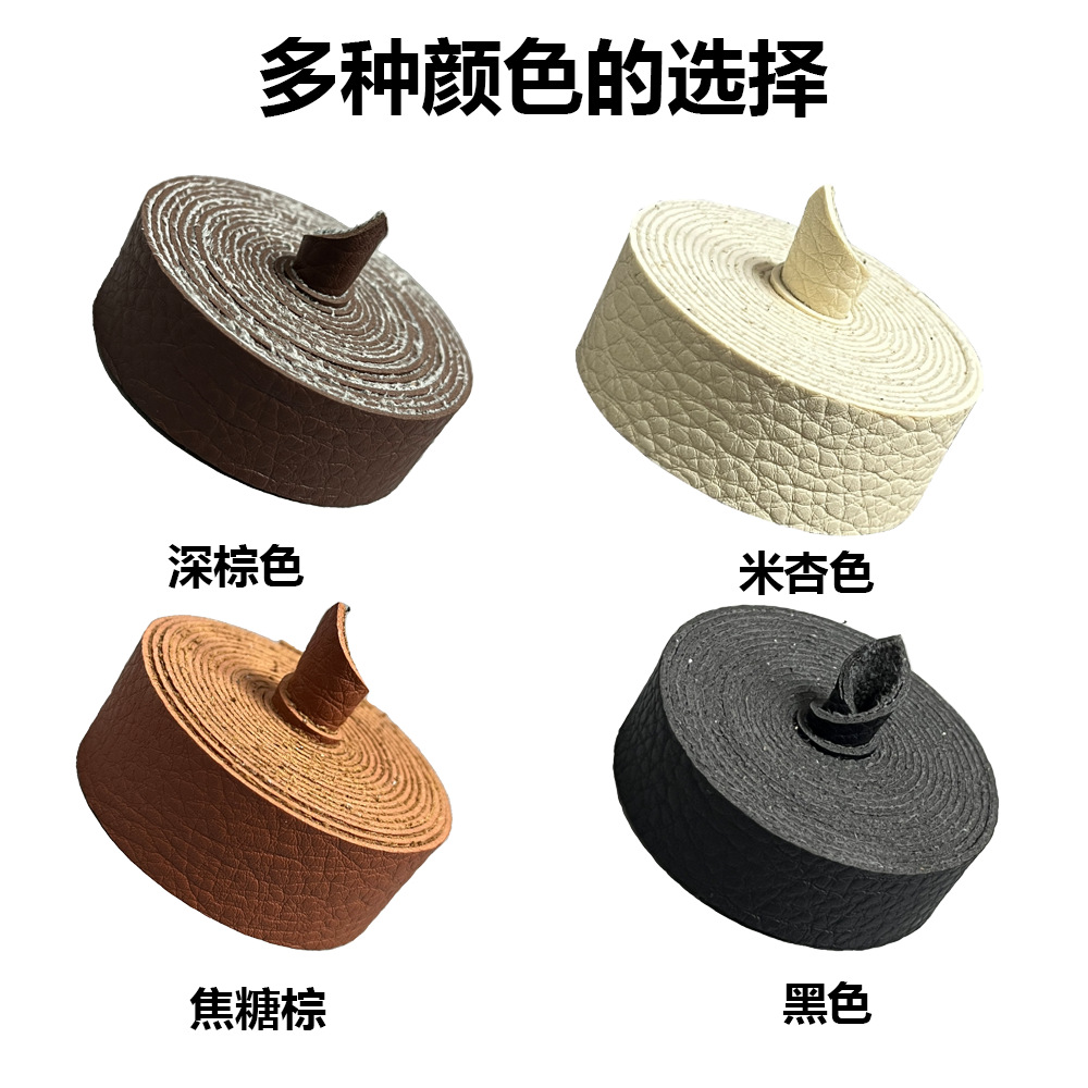 荔枝纹皮革带2cm宽250cm长皮带条宠物项圈牵引绳钥匙扣 DIY工艺