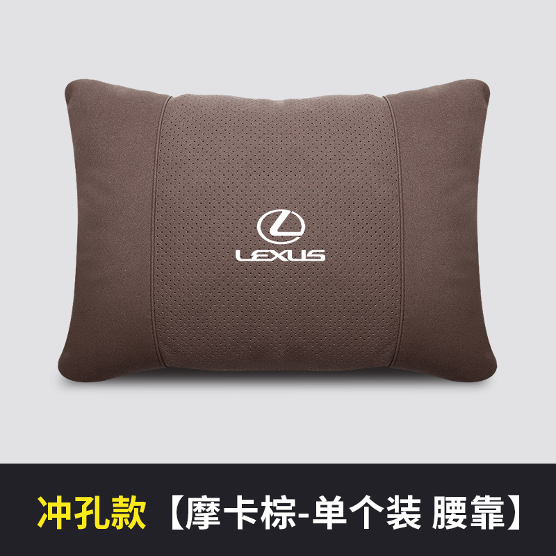 펀칭모델 [모카브라운/요추받침 싱글팩]