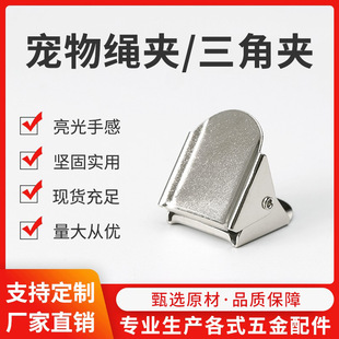 Factory wholesale sample plated stainless steel triangle clip metal flat mouth pet triangle clip ribbon rope clip