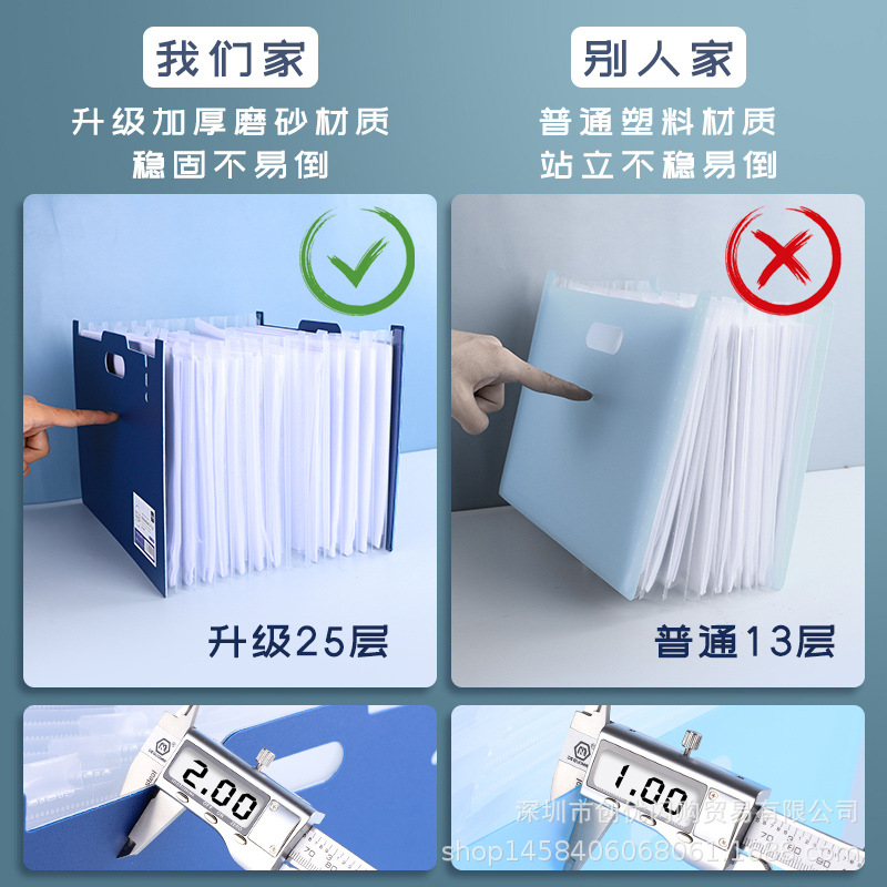 Bolsa de órgano vertical carpeta portátil multi-capa retráctil estudiante almacenamiento papel de gran capacidad de organización artefacto