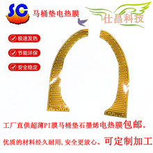 �S��ֱ��ʯīϩ�l��Ƭ�����RͰ�|�ӟ�Ĥ