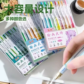 马克笔;荧光笔;文具套装