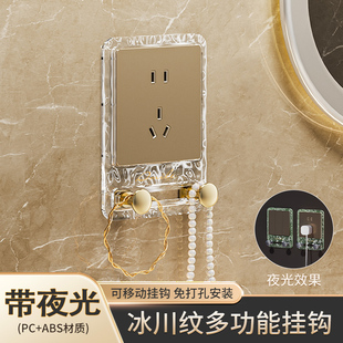 Luminous Switch Wall Sticker Socket Protective Cover Modern Simple Light Double Switch Home Living Room Decorative Frame Cover Sticker