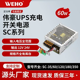 开关电源;充电电源;稳压电源