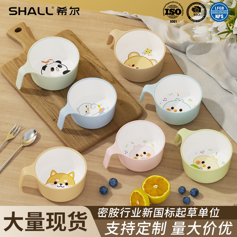 Cute Cartoon Rice Bowl Kidsren's Baby Food Bowl Handle Kindergarten Restaurant Tableware Home New Year Gift Box Set