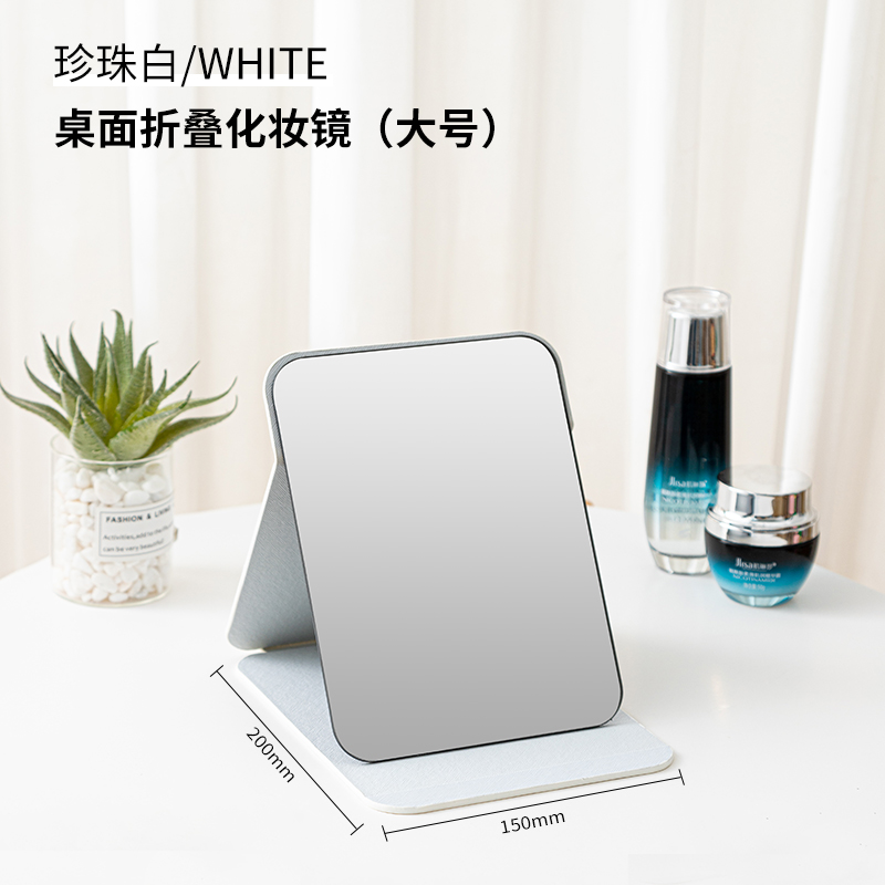 Pearl White -Large [4K HD Mirror]
