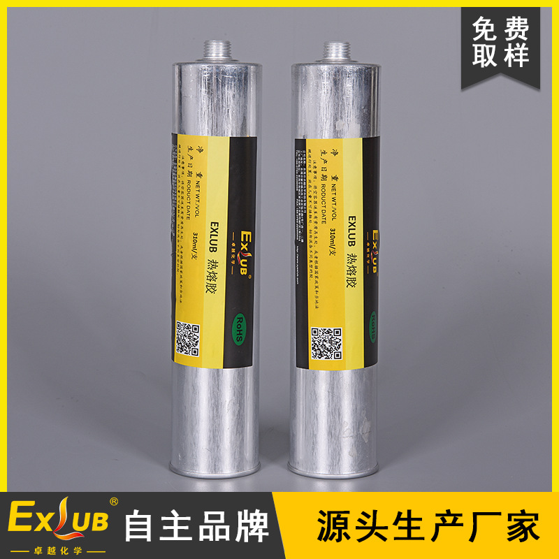 829 高初粘PUR热熔胶塑料外壳金属部件玻璃电子通讯设备粘接封装