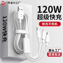 ����һ��䔵�����m���O����׿Typecһ������늾�120W���^�m��