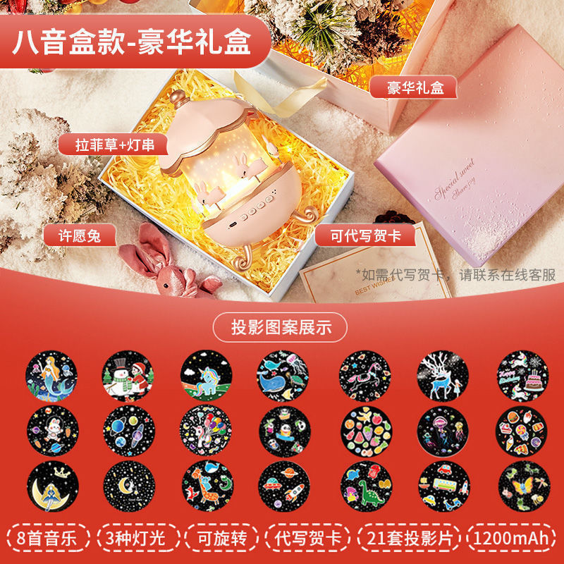 py万火星空旋转小屋投影仪小夜灯卧室灯睡眠满天星儿童房女孩梦幻|undefined