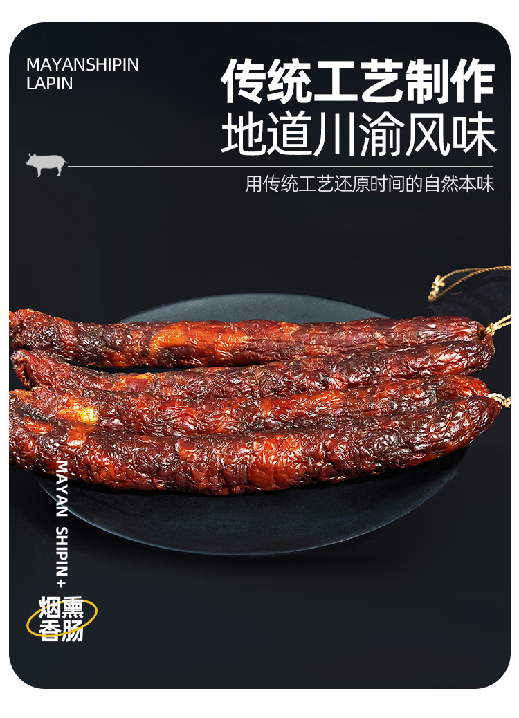 玛妍腊品详情页_07