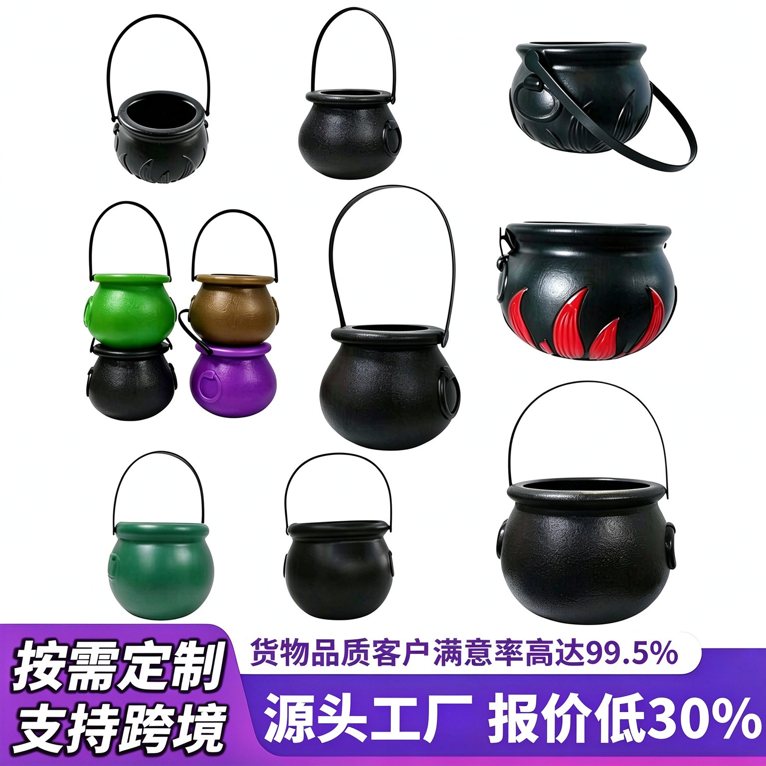 Halloween decorations props black witch flame bucket Halloween candy bucket candy jar party supplies