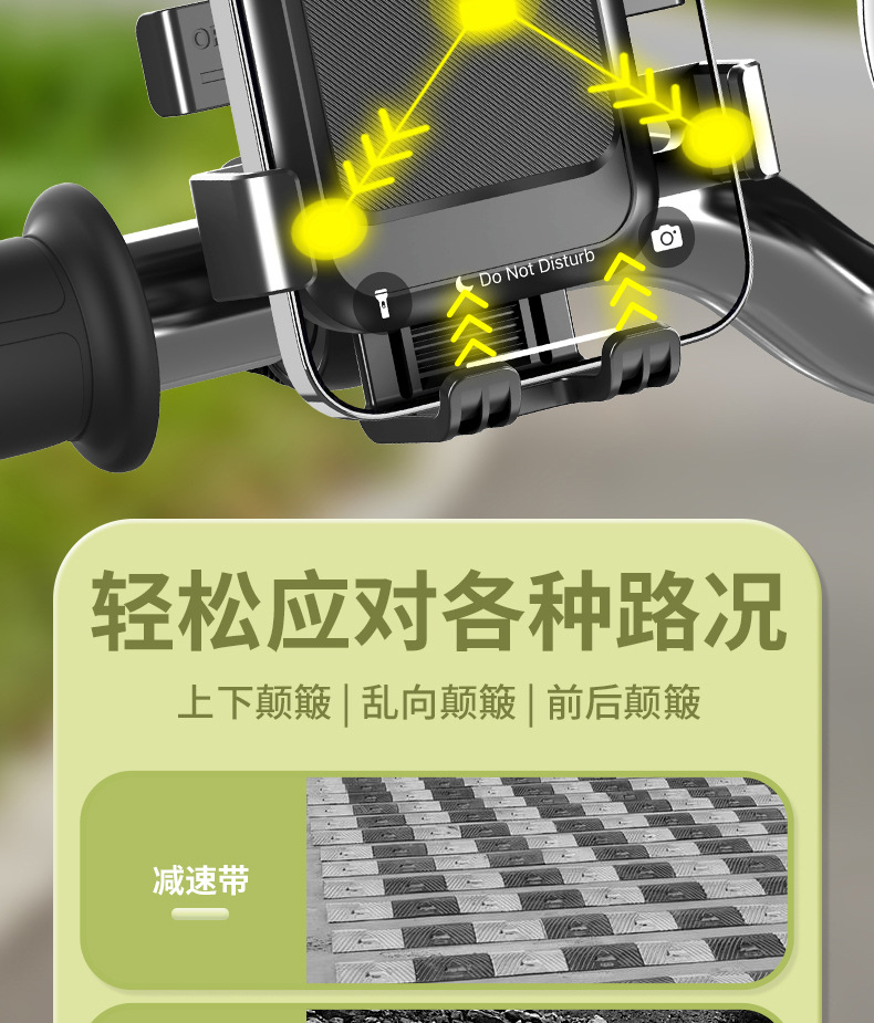 防振スマホホルダー 比較