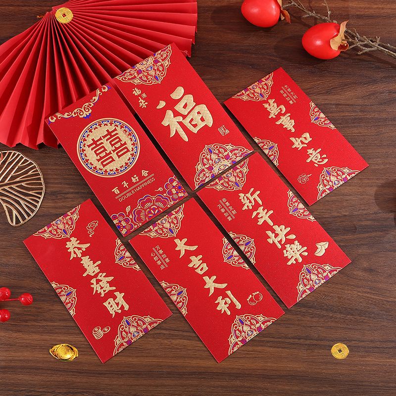 红包封大吉大利2026新款千元通用利是封加厚磨砂创意红包袋批发厂