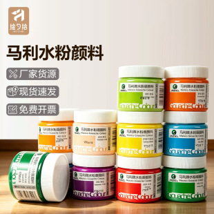 �R����ˮ��������b���g�����ù��b100ml�W�����W��G1100ɫ��ˮ��